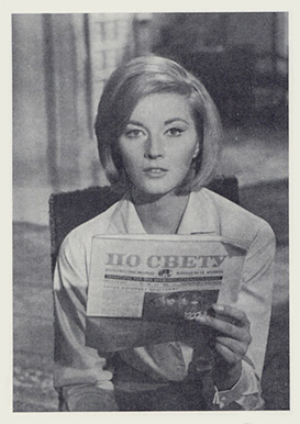 1965 James Bond The lovely Tatiana #27 Non-Sports Card