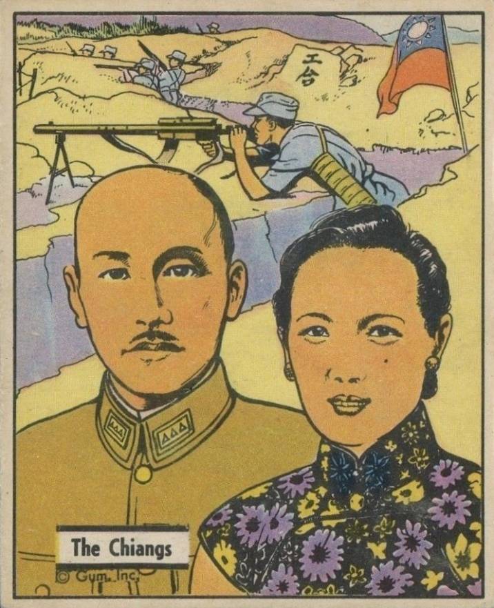1941 War Gum The Chiangs #17 Non-Sports Card
