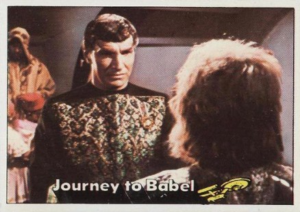 1976 Star Trek Journey to Babel #65 Non-Sports Card