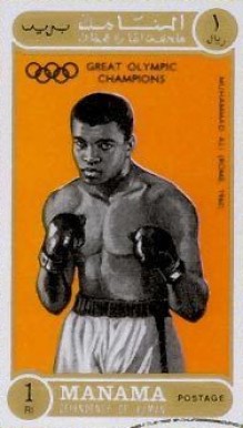1971 Manama Stamp Great Olympic Champions Muhammad Ali # Other Sports Card